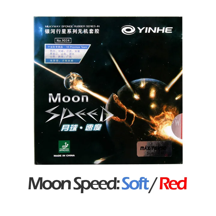 SPEED S RED YINHE MOON SPEED Galaxy Настольный теннис резиновая губка для пинг-понга - Цвет: SPEED S RED