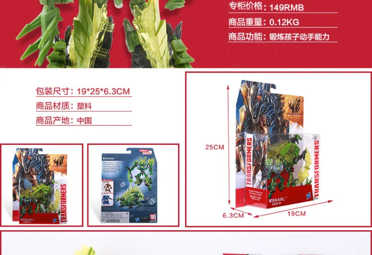 Hasbro Трансформеры Игрушечная модель классика укрепление D Класс Бамблби булава лазерное содержание