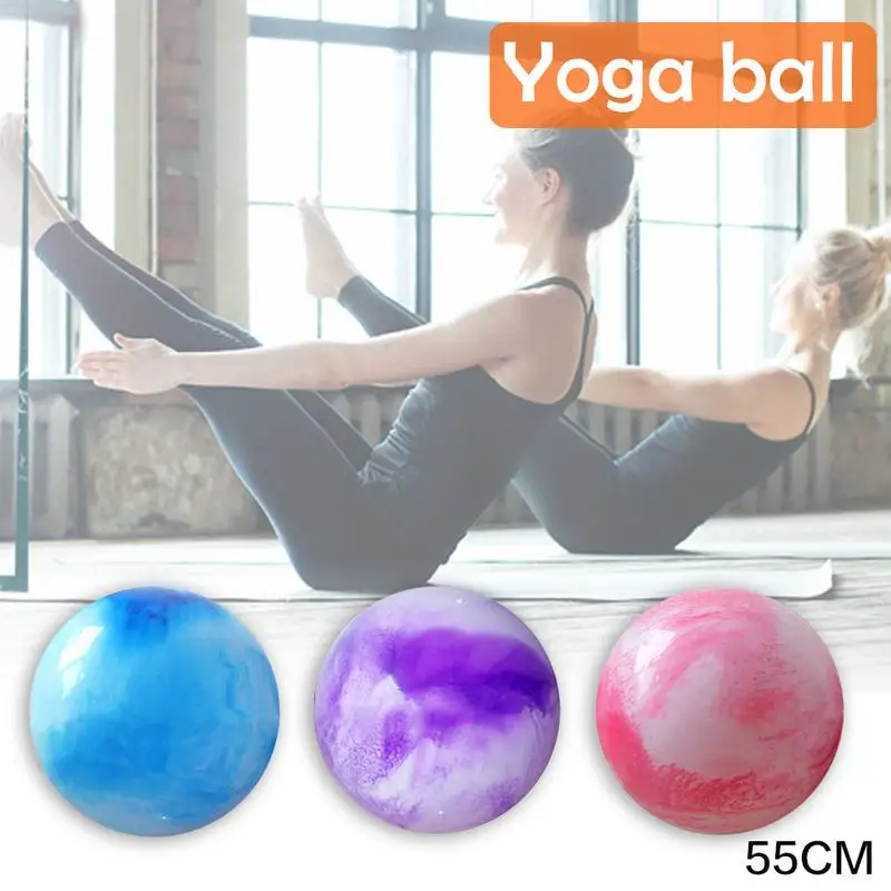 

55cm Rosy Clouds Yoga Ball PVC Fitball High-quality Pilates Exercise Balance Ball Fitness Ball Explosion-proof Ballon