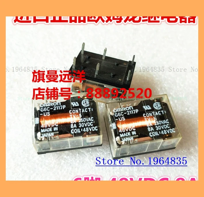 

G6C-2117P-US 48VDC 48V G6C-2117P