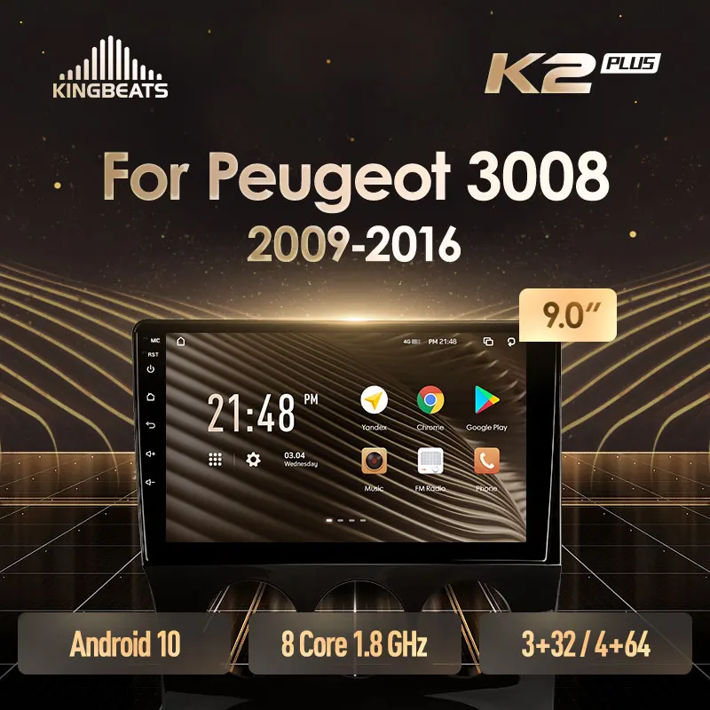 KingBeats штатное головное устройство For Peugeot 3008 1 2009 - 2016 GPS Android 10 автомагнитола на
