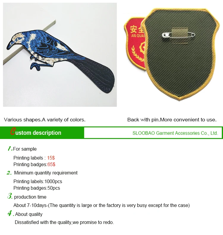 印唛外贸描述兰_11