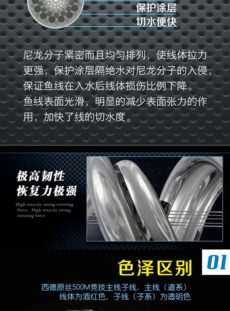 西德原丝_09
