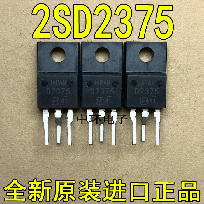 10 шт./лот 2SD2375 D2375