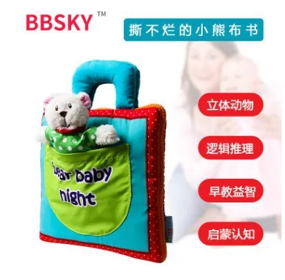 

High Quality Bear Stereo Cloth Book Infant Tear Rotten Early Education Bedtime Parent And Child Interactive Story Book