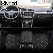 Ковер для Volkswagen Tiguan mk2 автомобилей стайлинг Кожаные коврики для авто Защита ковровых покрытий Аксессуары для внутренней отделки