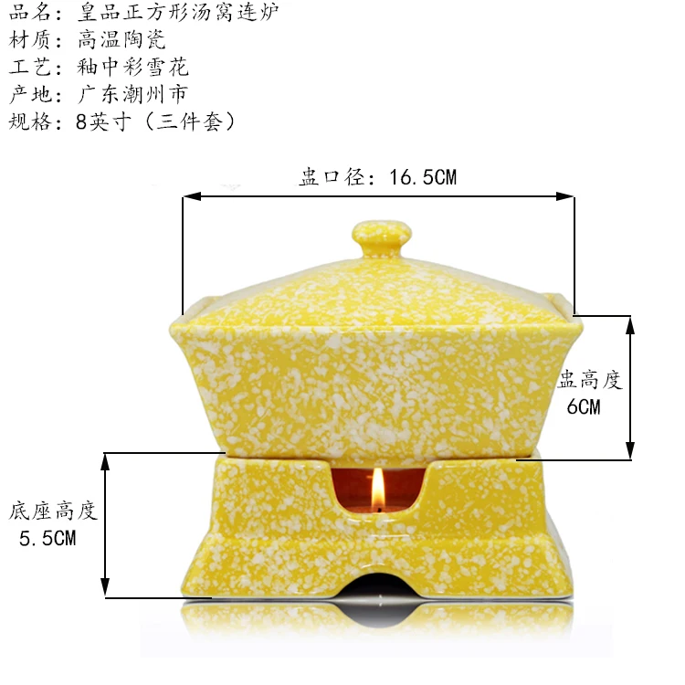 Китайская тарелка Столовый Текстиль для отеля керамическая нагревательная плита суповая Чаша Горшок для сохранения тепла плита крышка база спирт свеча Отопление