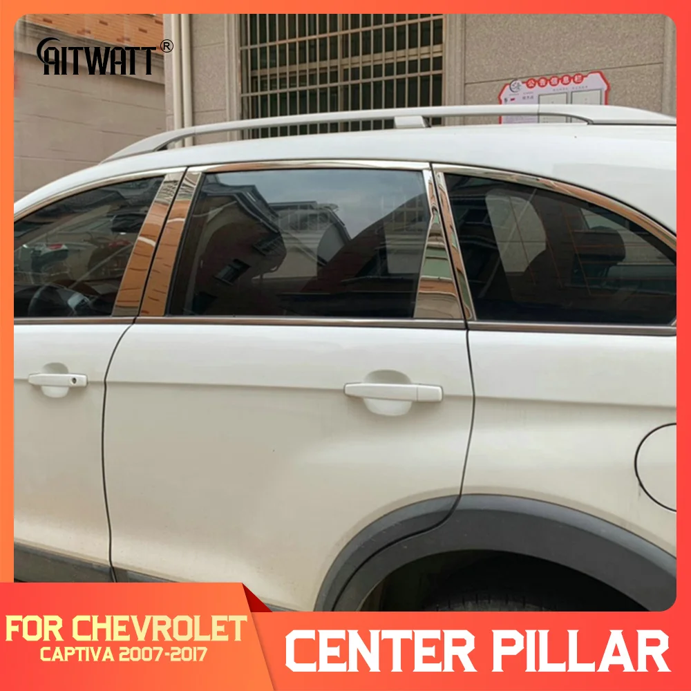 Центральные столбы для Chevrolet Captiva 2007-2017 отделка из нержавеющей стали 8 шт. |
