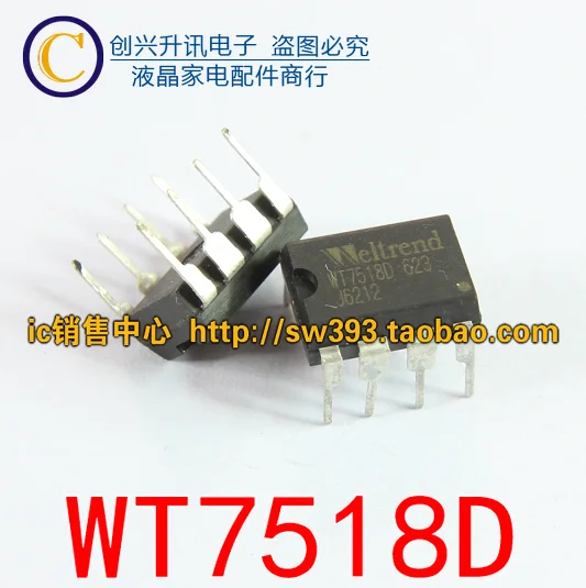 5 шт./WT7518D DIP-8