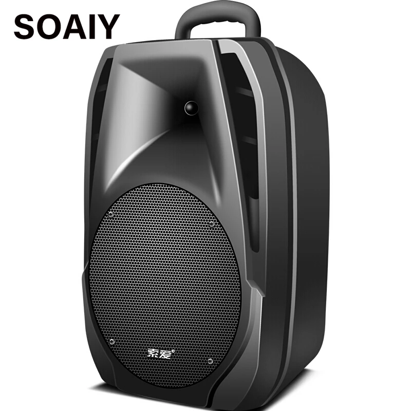 wireless trolley speaker