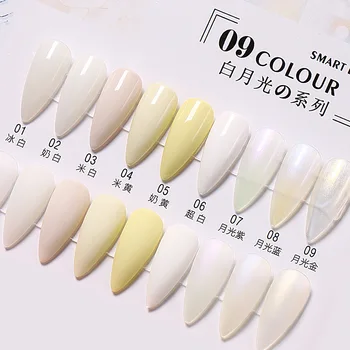 

Elano 2020 New Style White Moonlight Nail Glue Set Nail Salon Only Phototherapy 9-Color Small Set Nail Glue