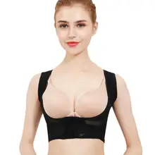 Корректор осанки невидимый пояс для коррекции горбуна для детей и взрослых Пояс для поддержки невидимой верхней ключицы выпрямитель