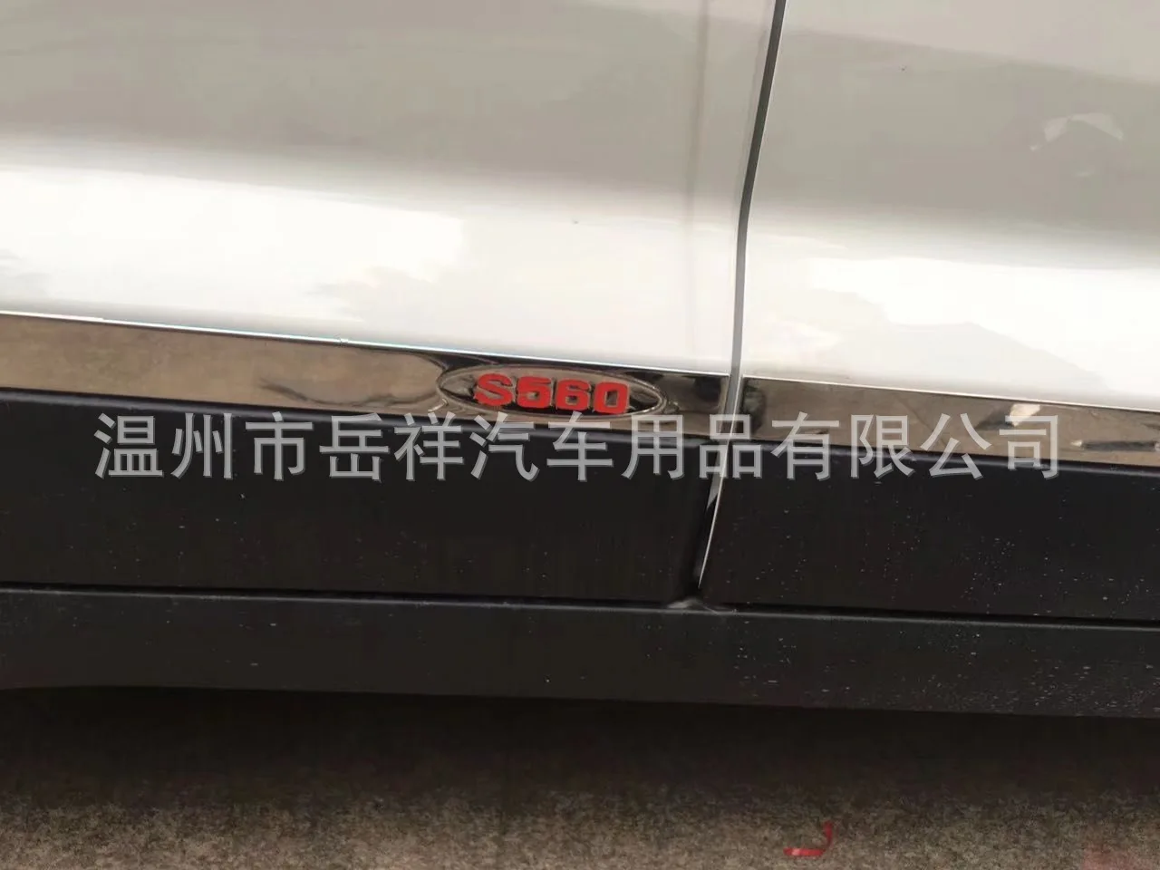 Geely Unitang Pro внутренняя ручка рамка только внутренняя отделка Модифицированная внутренняя ручка украшения с блестками
