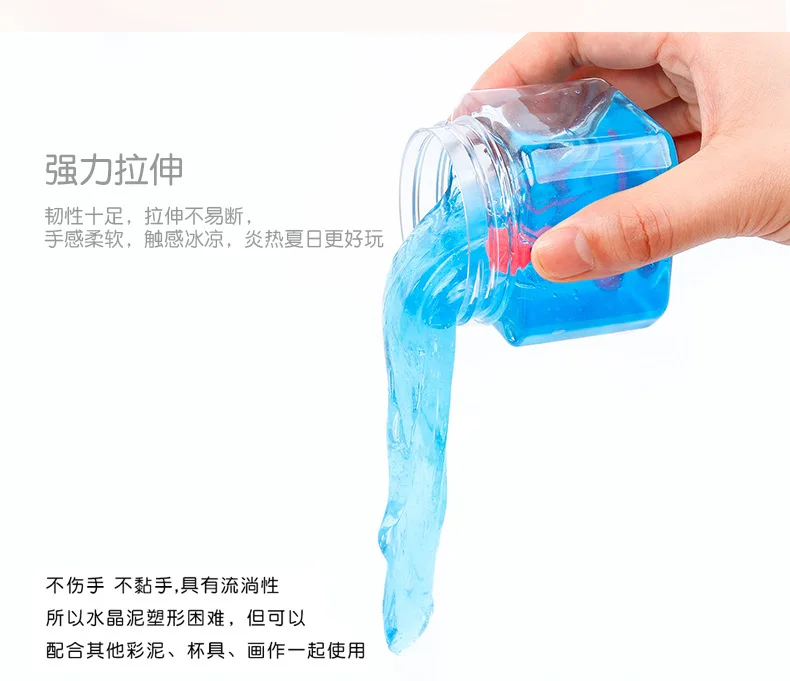 Manufacturers Direct Selling Color Colorful Environmentally Friendly Colored Clay Liquid Glass Clay Toys Transparent Non-toxic C