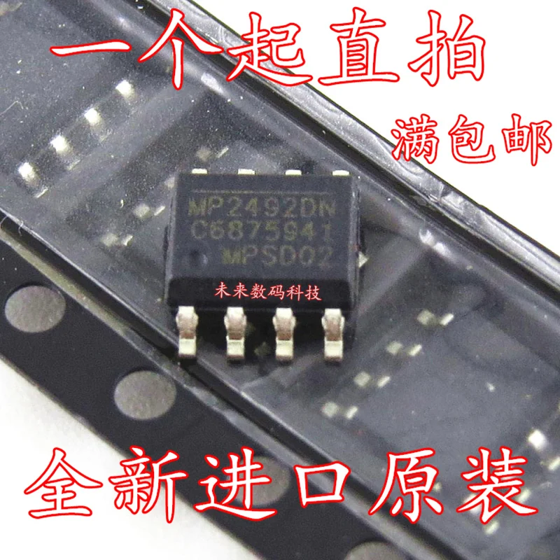 

10pcs/lot MP2492DN MP2492 SOP-8
