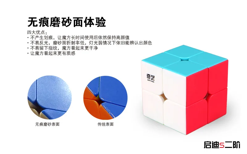 XMD магический куб, второй заказ, магический куб, Xuanliang Hole-Adhesive paper, шесть цветов, 2 заказа, кубик для начинающих, Кубик Рубика, игрушка