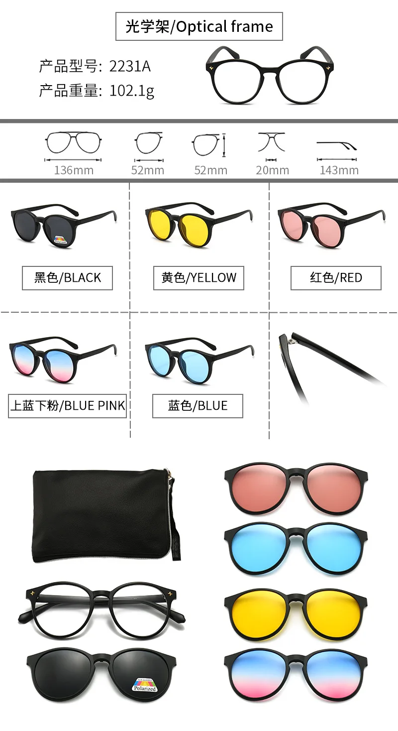 عینک مگنتی دید در شب پنج رنگ 16 Hfd44c3dbd5ec4466b774eaea494bb67fv