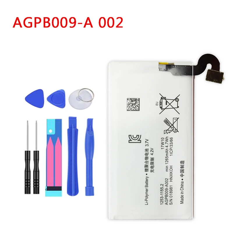 Аккумулятор для телефона Sony Xperia Sola MT27 MT27i MT27a Pepper 2265 мАч AGPB009 A 002 аккумулятор + номер