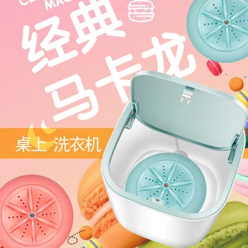

Mini Super Shock Desktop Turbine Scrubber Portable USB Macaron Underwear Small Cleaning Machine