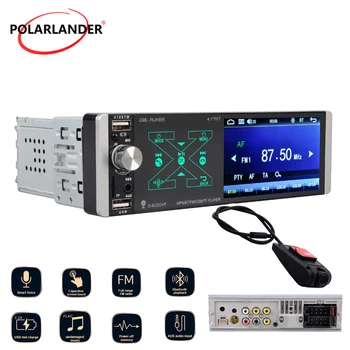 

Smart AI Voice Capacitive Screen Player 4.1 Inches Single Lngot MP5 USB DVR Artificial Intelligence Bluetooth Dual Channel