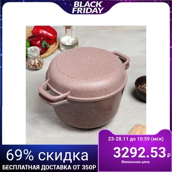

Cauldron 5 l, lid-pan, induction