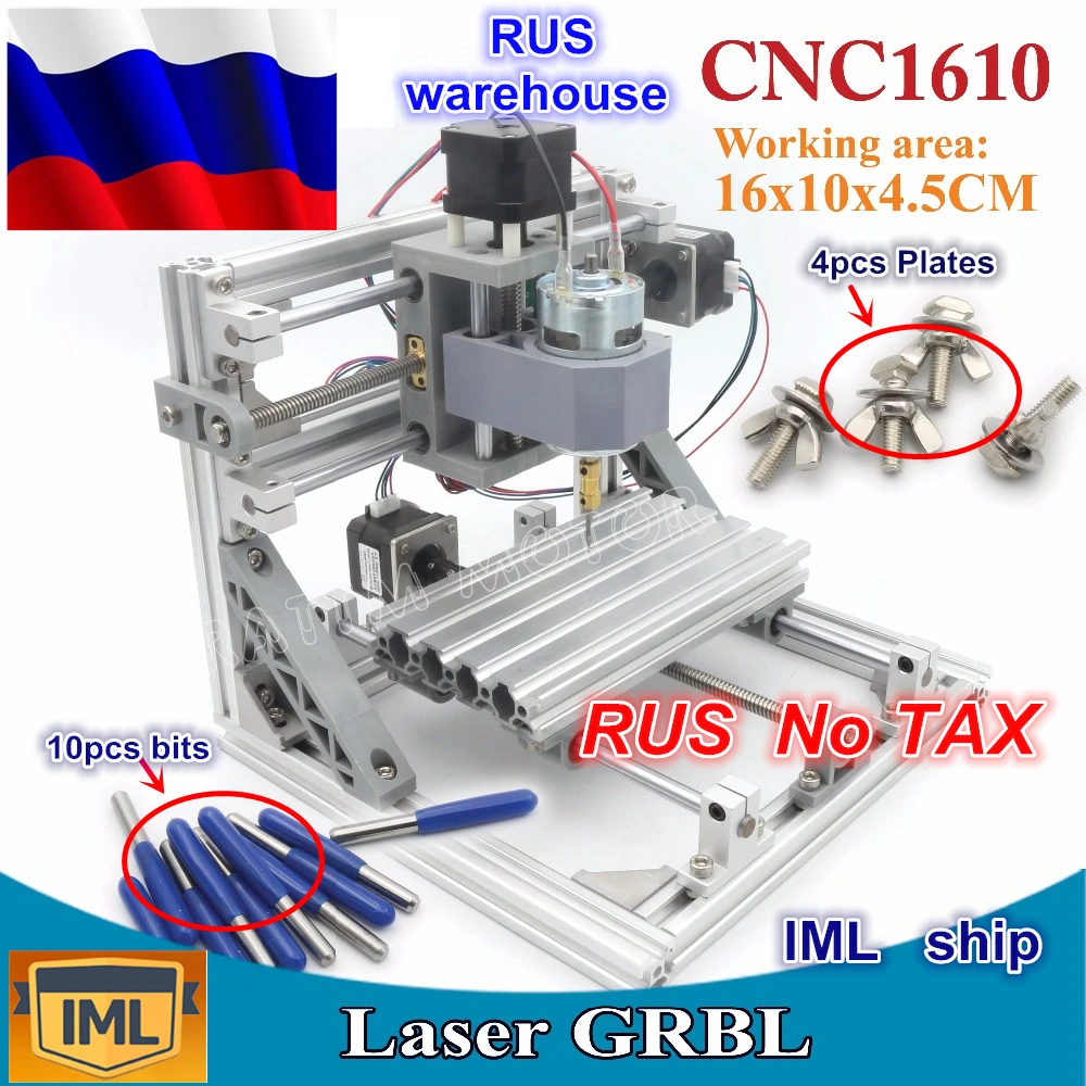 RU корабль 3 оси Pcb фрезерный станок 1610 GRBL управления DIY мини-станок с ЧПУ рабочая зона 160x100x45 мм, деревообрабатывающий станок, ЧПУ маршрутизатор v2.4