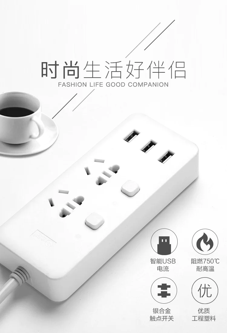 Силовая полоса 3USB интеллектуальная розетка провод плата силовая полоса силовая линия силовая полоса многофункциональный разъем Lightning защита