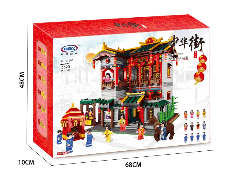 Xingbao 01003 креативный MOC серия Yi-Hong набор для двора, модельный комплект, развивающие строительные блоки, кирпичи, игрушки для детей, подарки
