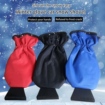 

AOZBZ 2 Pcs Waterproof Ice Scraper Gloves Snow Blade Mitts Snow Frost Remover With Inner Handle For Car Window Windshields