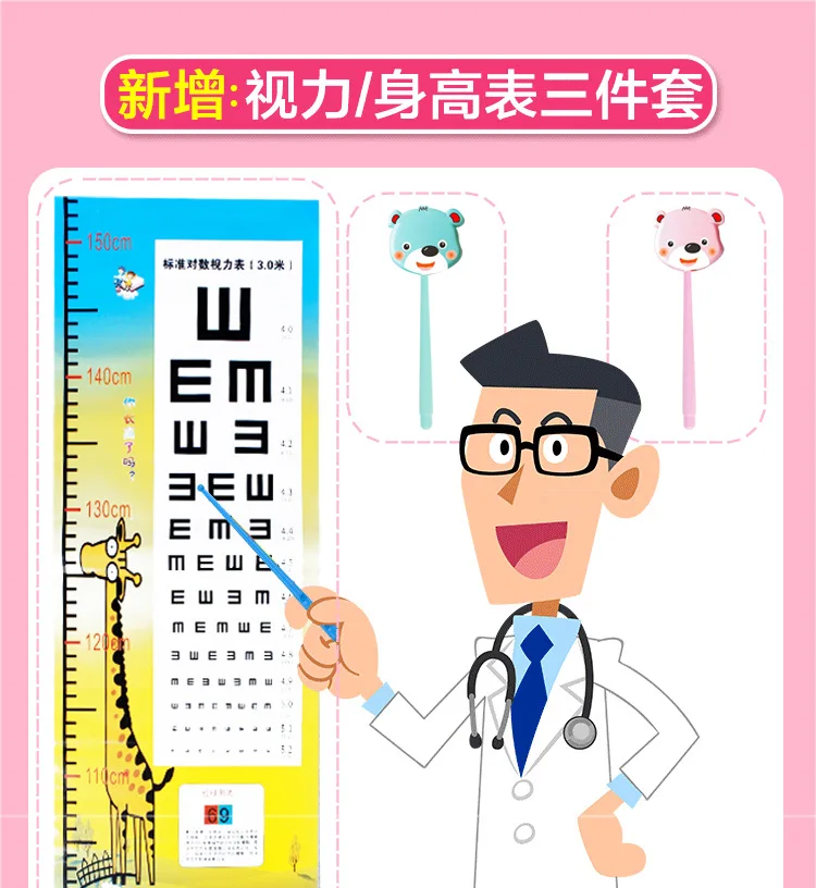 Model Doctor Nurse Kit Injection Sound And Light Echometer Toy Set Children Play House Doctor Set 3-12-Year-Old