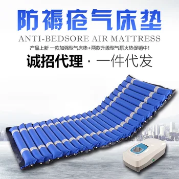 

Anti-decubitus air mattress paralysis patient care fluctuations turn over decubitus pad bed care nursing elderly pressure ulcer