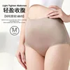 Women's underwear high waist plus size tighten abdomen female panties sexy hip lift seamless lace ladies lingerie ice silk ► Photo 2/6