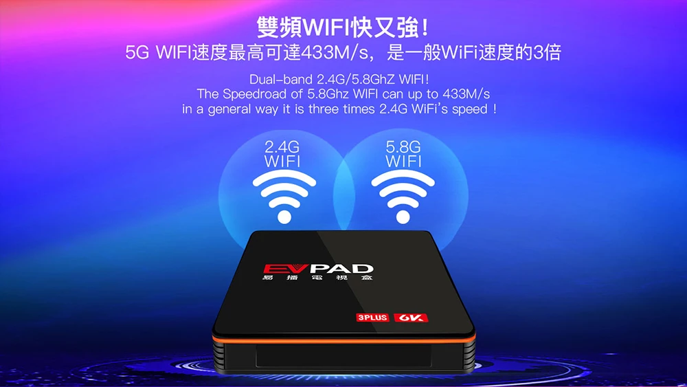 Evpad 3 PLUS Evpad 3 PLUS 2G+ 32G Android tv Box с Индонезией, Hk, TW, Корея, Япония, индийский, SG, малайский, CN, взрослые 600+ живые каналы