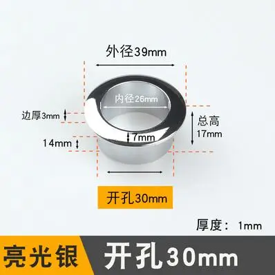 30mm silver