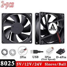 Ventilateur de refroidissement d'unité centrale, 2 pièces, LOT de 8cm, 80mm x 25mm, 8025 5V, 12V, 24V, 48V DC, sans balais, coque d'ordinateur pièces 