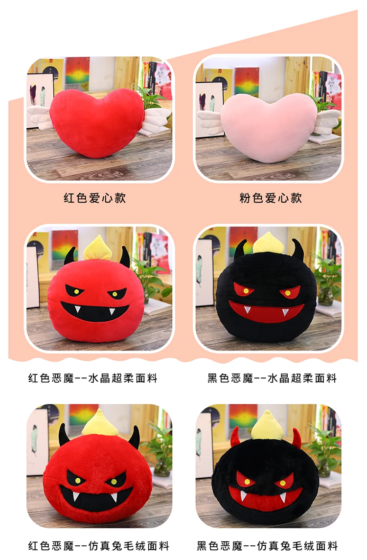 Halloween Gift Love Angel Pillow Devil Plush Toy Warm Handcuffs Sofa Cushion Office Napping Pillow