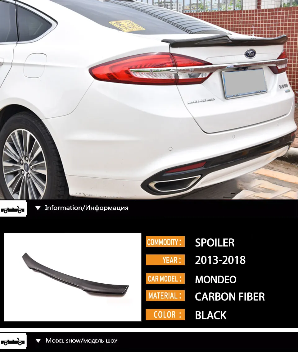 蒙迪欧M4款尾翼_01