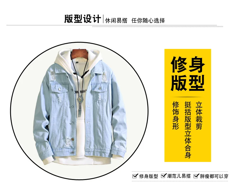 Джинсовая мужская куртка на весну и осень в Корейском стиле, приталенная ковбойская одежда, Подростковая Повседневная куртка для студентов
