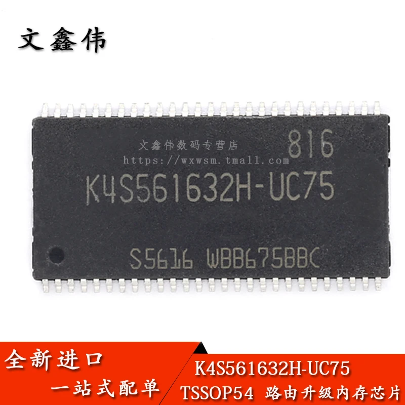 10 шт./лот Новинка K4S561632H-UC75 K4S561632 TSSOP54