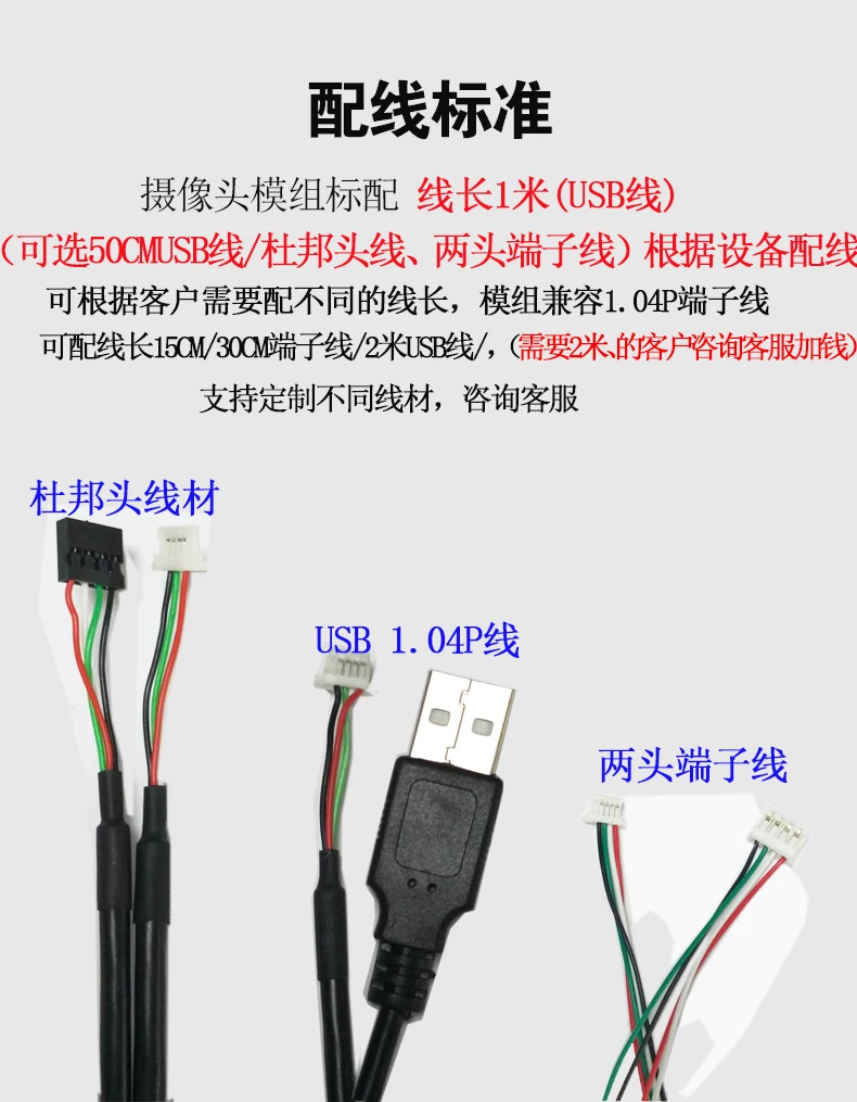 Usb-накопитель 2 млн пикселей Встроенный микрофон модуль камеры все-в-одном камера для ноутбука модуль