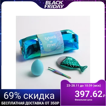 

Gift set in a cosmetic bag "the Best in the world", 19.5 × 5.5 × 7.5 cm 4674735