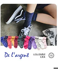 Pattkin South Korea Sequin Silver Gold Lines Bunching Socks Japanese-style-Style Fashion Socks Flashing Silver Onions Tube WOMEN