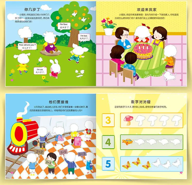 Treinamento de Atenção Livros Adesivo Crianças Livro Inteiro Pensamento Cérebro Adesivos Jogo 0-6 Anos Iluminação Educação Primeira 20 7 High Quality Material escolar e de escritório