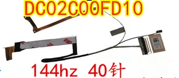 

For Y530 Y7000 2019 upgrade 40-pin FY516 144HZ screen wire DC02C00FD10