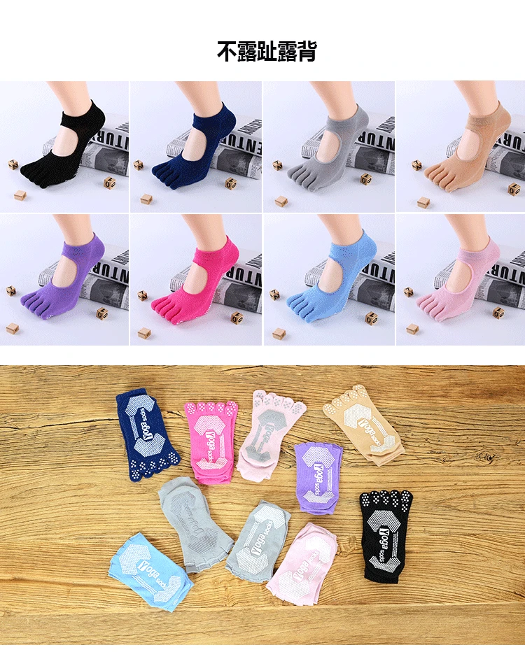 Women Yoga Backless Five Toe Anti-Slip Ankle Grip Socks Backless Silicone Non-slip Dance Gym Fitness Yoga Pilates Cotton Socks
