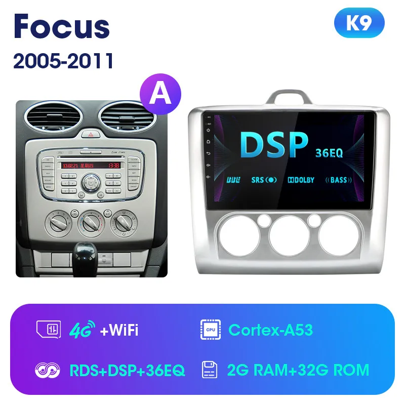 JMCQ " 2 Din 4G wifi Автомагнитола для Ford Focus Exi MT AT 2004-2011 мультимедийный плеер четырехъядерный Android 8,1 gps навигация