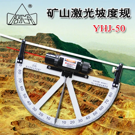 

Genuine YHJ-50 Laser Slope Gauge for Har Kwong
