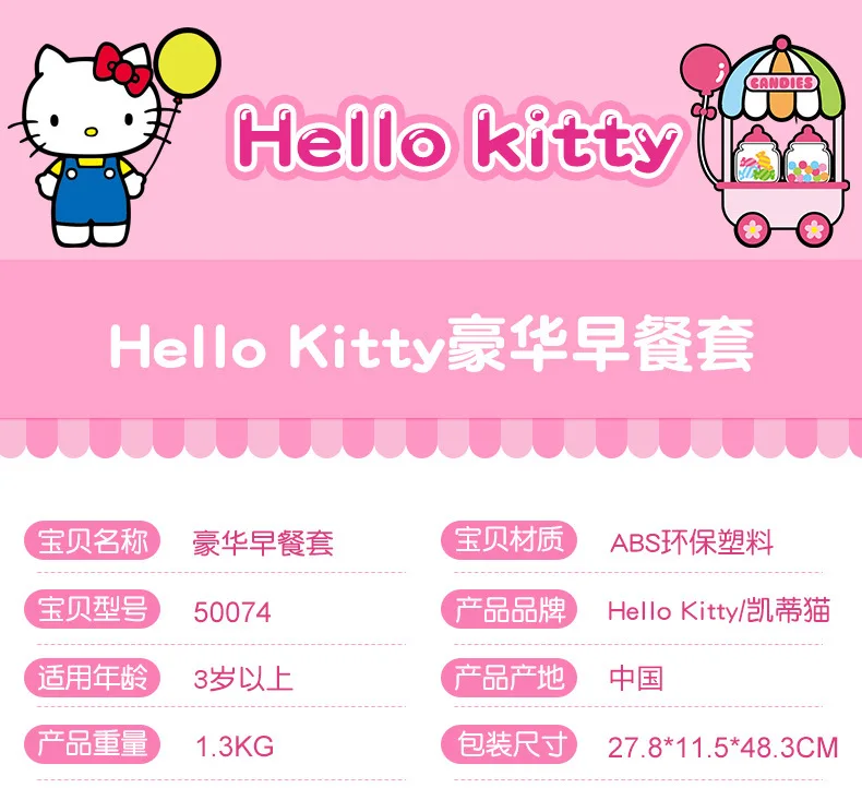 Hello kitty игрушечный игровой набор «Дом» для девочек, модель кухни, роскошная хлебопечка для завтрака