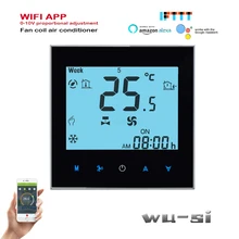 2P Кондиционер термостат-клапан пропорциональный интеграл для регулируемых 0-10 V, 24 v, 95-240VAC опционально