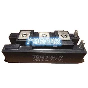 

MG100J2YS50 100A 600V IGBT modules to ensure quality--SMKJ